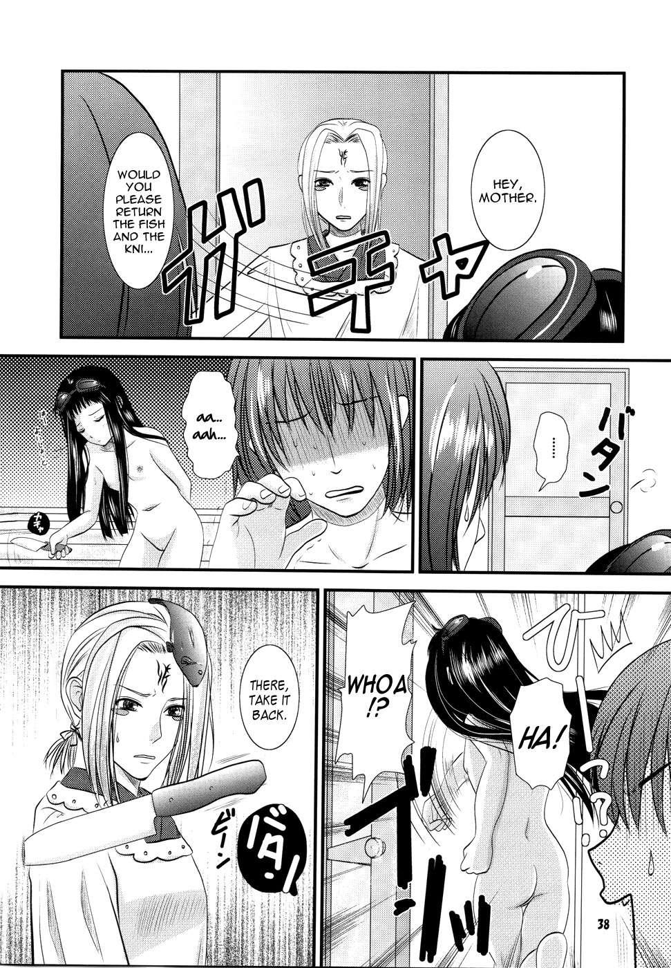 Ar Tonelico 2 Dj - Jacqli Ecchi Chapter 1000 Page 38